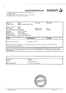 4864-Сертификат Магне B6, таблетки покрыт.об. 60 шт-24
