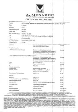 5045-Сертификат Дексалгин, раствор для в/в и в/м введ. 25 мг/мл 2 мл 10 шт-5