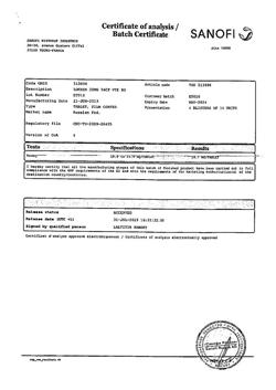 5124-Сертификат Локрен, таблетки покрыт.плен.об. 20 мг 56 шт-28