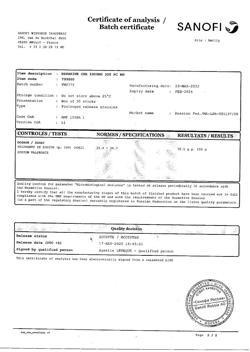 516-Сертификат Депакин Хроносфера, гранулы с пролонг высвобождением 1000 мг пакетики 30 шт-5