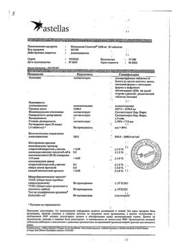5167-Сертификат Флемоксин Солютаб, таблетки диспергируемые 1000 мг 20 шт-40