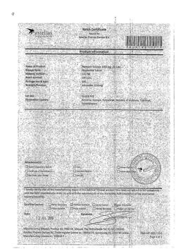 5167-Сертификат Флемоксин Солютаб, таблетки диспергируемые 1000 мг 20 шт-25