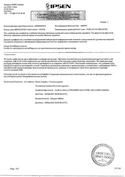 5170-Сертификат Форлакс, порошок д/приг раствора для приема внутрь 4 г пак 20 шт-6