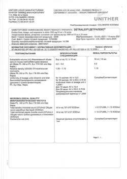 5194-Сертификат Детралекс, суспензия для приема внутрь 1000 мг/10 мл 10 мл 30 шт-10