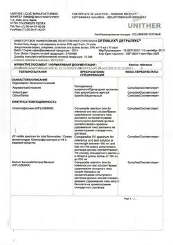 5194-Сертификат Детралекс, суспензия для приема внутрь 1000 мг/10 мл 10 мл 30 шт-12