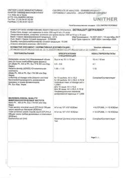 5194-Сертификат Детралекс, суспензия для приема внутрь 1000 мг/10 мл 10 мл 30 шт-13
