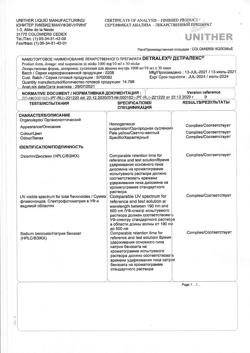 5194-Сертификат Детралекс, суспензия для приема внутрь 1000 мг/10 мл 10 мл 30 шт-9