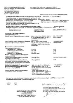 5194-Сертификат Детралекс, суспензия для приема внутрь 1000 мг/10 мл 10 мл 30 шт-4