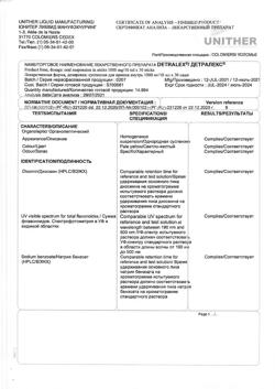 5194-Сертификат Детралекс, суспензия для приема внутрь 1000 мг/10 мл 10 мл 30 шт-5
