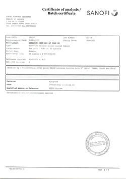 5243-Сертификат Депакин хроно, таблетки пролонг действия покрыт.об. 500 мг 30 шт-10