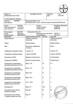 5273-Сертификат Бильтрицид, таблетки покрыт.плен.об. 600 мг 6 шт-1