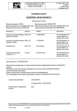 5380-Сертификат Целебрекс, капсулы 200 мг 30 шт-3