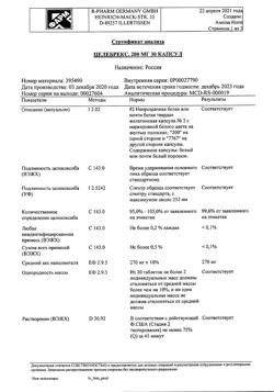 5380-Сертификат Целебрекс, капсулы 200 мг 30 шт-2
