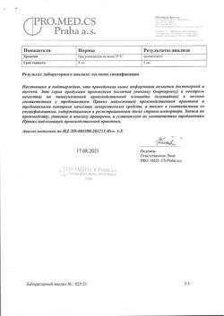 5512-Сертификат Урсосан Форте, таблетки покрыт.плен.об. 500 мг 50 шт-15