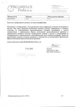 5512-Сертификат Урсосан Форте, таблетки покрыт.плен.об. 500 мг 50 шт-6