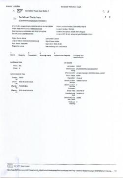 5603-Сертификат Алмагель Нео, суспензия для приема внутрь 170 мл 1 шт-6