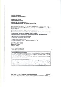 5628-Сертификат Хемомицин, лиофилизат д/приг раствора для инфузий 500 мг 1 шт-4
