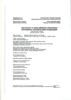 5628-Сертификат Хемомицин, лиофилизат д/приг раствора для инфузий 500 мг 1 шт-3
