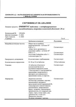 5669-Сертификат Омнитус, таблетки с модифицированным высвобождением покрыт.плен.об. 20 мг 10 шт-2