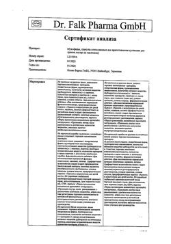 58-Сертификат Мукофальк, гранулы д/приг суспензии для приема внутрь 5 г 20 шт-70