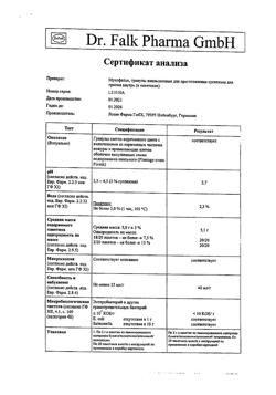 58-Сертификат Мукофальк, гранулы д/приг суспензии для приема внутрь 5 г 20 шт-69