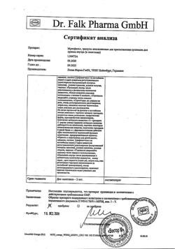 58-Сертификат Мукофальк, гранулы д/приг суспензии для приема внутрь 5 г 20 шт-79