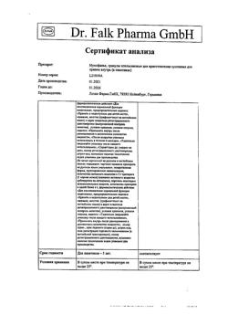 58-Сертификат Мукофальк, гранулы д/приг суспензии для приема внутрь 5 г 20 шт-71