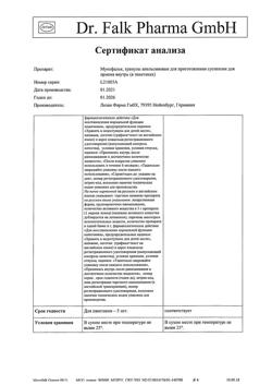 58-Сертификат Мукофальк, гранулы д/приг суспензии для приема внутрь 5 г 20 шт-26