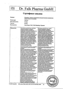 58-Сертификат Мукофальк, гранулы д/приг суспензии для приема внутрь 5 г 20 шт-78