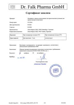 58-Сертификат Мукофальк, гранулы д/приг суспензии для приема внутрь 5 г 20 шт-34