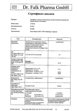 58-Сертификат Мукофальк, гранулы д/приг суспензии для приема внутрь 5 г 20 шт-64