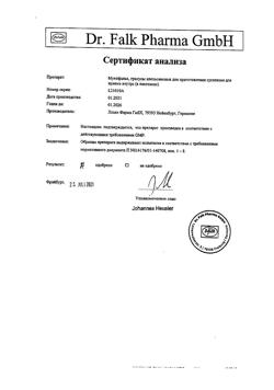 58-Сертификат Мукофальк, гранулы д/приг суспензии для приема внутрь 5 г 20 шт-72