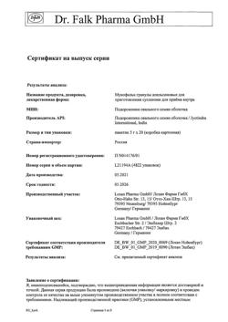 58-Сертификат Мукофальк, гранулы д/приг суспензии для приема внутрь 5 г 20 шт-35