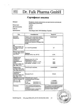 58-Сертификат Мукофальк, гранулы д/приг суспензии для приема внутрь 5 г 20 шт-4