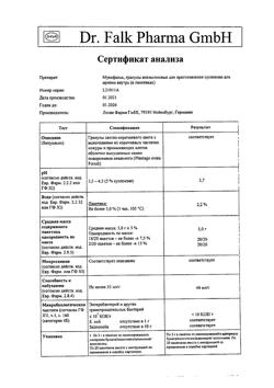 58-Сертификат Мукофальк, гранулы д/приг суспензии для приема внутрь 5 г 20 шт-46