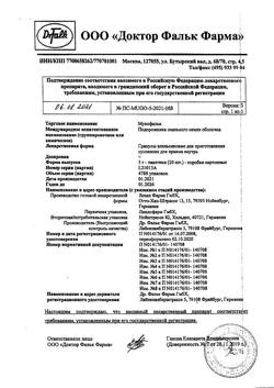 58-Сертификат Мукофальк, гранулы д/приг суспензии для приема внутрь 5 г 20 шт-45