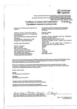 5841-Сертификат Атровент Н, аэрозоль для ингаляций 20 мкг/доза 200 доз 1 шт-4
