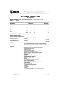 5893-Сертификат Белогент, мазь для наружного применения 30 г 1 шт-3