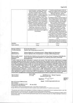 5922-Сертификат Нурофен Экспресс, капсулы 200 мг 16 шт-17