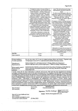 5922-Сертификат Нурофен Экспресс, капсулы 200 мг 16 шт-53