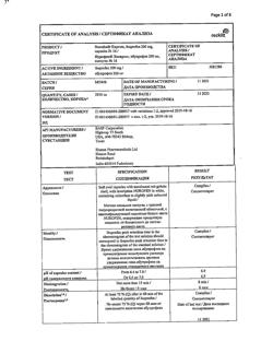 5922-Сертификат Нурофен Экспресс, капсулы 200 мг 16 шт-28