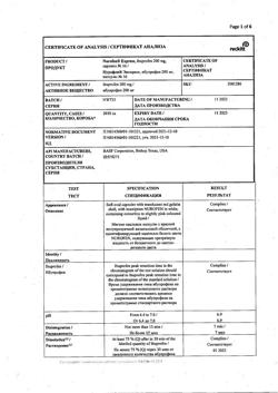 5922-Сертификат Нурофен Экспресс, капсулы 200 мг 16 шт-56