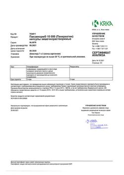 5961-Сертификат Панзинорм 10000, капсулы кишечнорастворимые 21 шт-3