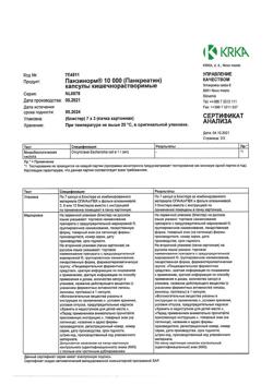 5961-Сертификат Панзинорм 10000, капсулы кишечнорастворимые 21 шт-2