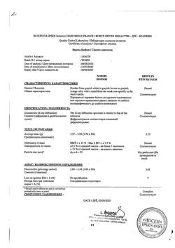 6012-Сертификат Смекта, порошок д/приг суспензии для приема внутрь 3 г апельсин пак 10 шт-12