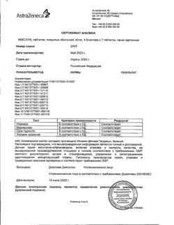 605-Сертификат Нексиум, таблетки покрыт.об. 40 мг 28 шт-5