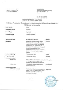 6084-Сертификат Пульмикорт Турбухалер, порошок для ингаляций дозированный 200 мкг/доза 100 доз-23