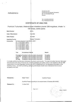 6084-Сертификат Пульмикорт Турбухалер, порошок для ингаляций дозированный 200 мкг/доза 100 доз-35