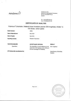 6084-Сертификат Пульмикорт Турбухалер, порошок для ингаляций дозированный 200 мкг/доза 100 доз-4