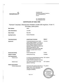 6084-Сертификат Пульмикорт Турбухалер, порошок для ингаляций дозированный 200 мкг/доза 100 доз-42